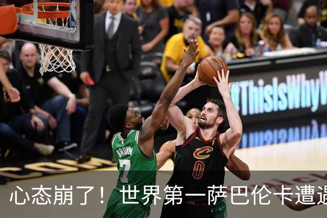 心态崩了！世界第一萨巴伦卡遭遇超级逆转：想放弃网球！